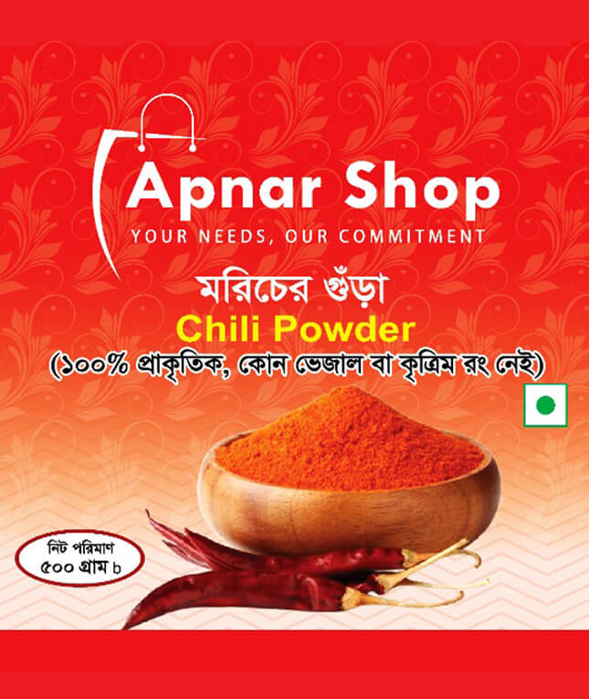 মরিচের গুড়া (500 গ্রাম)