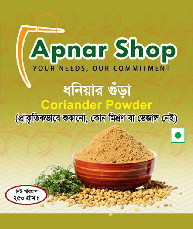 ধনিয়ার গুঁড়া (২৫০ গ্রাম)