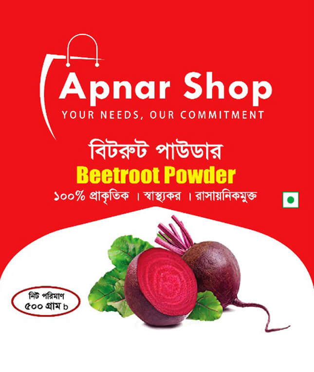 বিটরুট পাউডার (৫০০ গ্রাম)