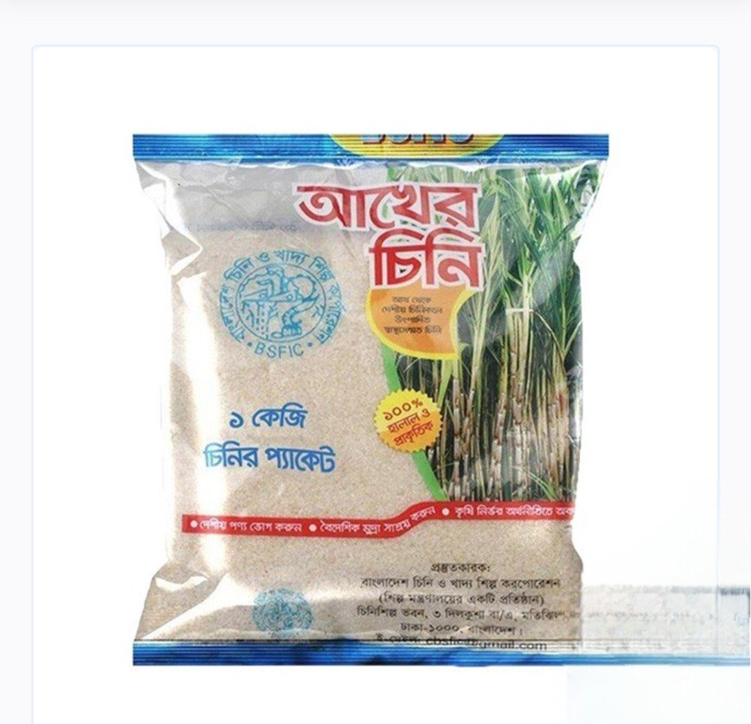 আখের লাল চিনি / Akher Lal Chini – ১ কেজি