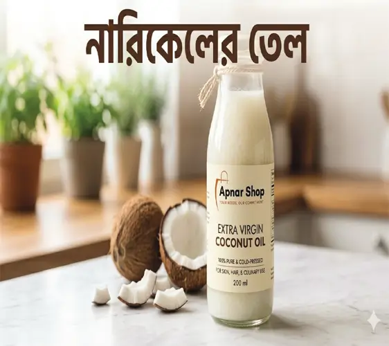 Extra Virgin Coconut Oil 200 ML