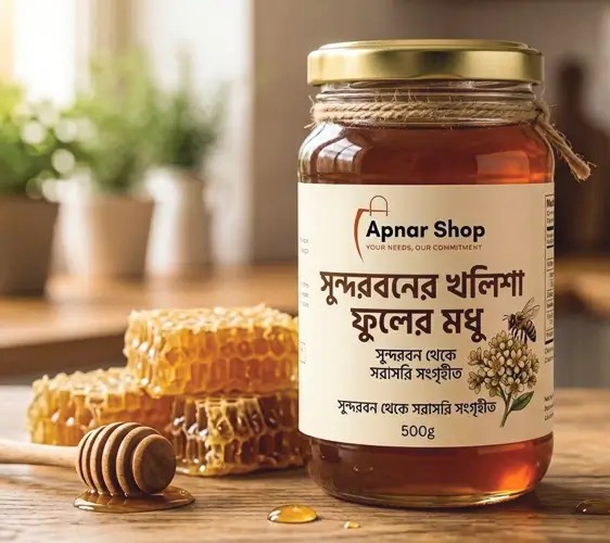 সুন্দরবনের খলিসা ফুলের মধু ৫০০ গ্রাম