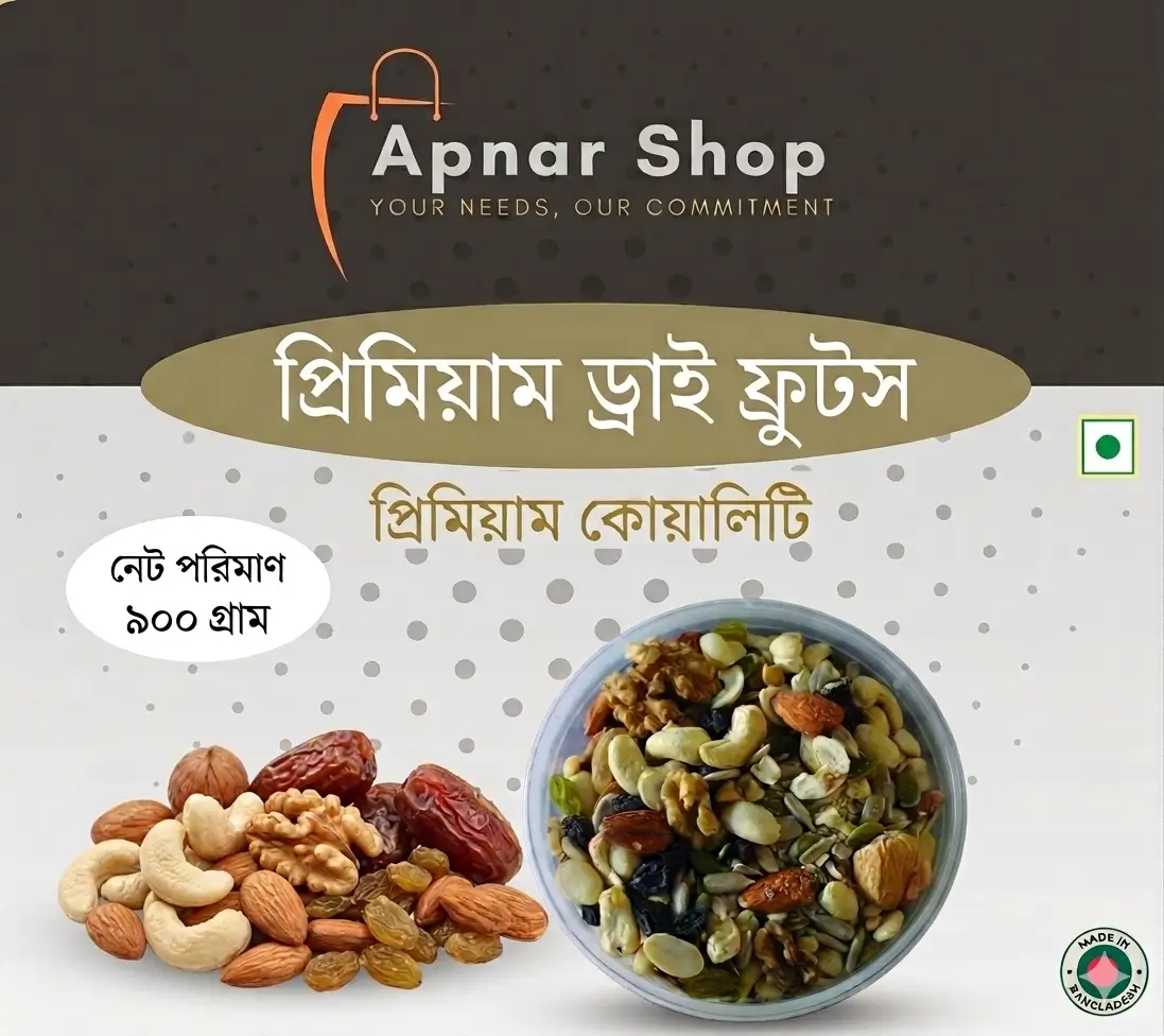 Honey Nuts 900gm