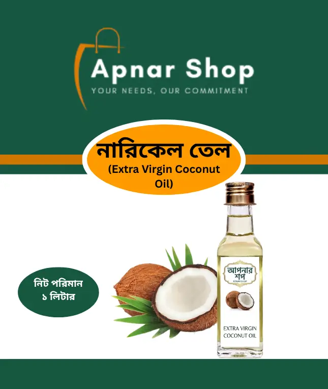 Extra Virgin Coconut Oil (1 Liter)