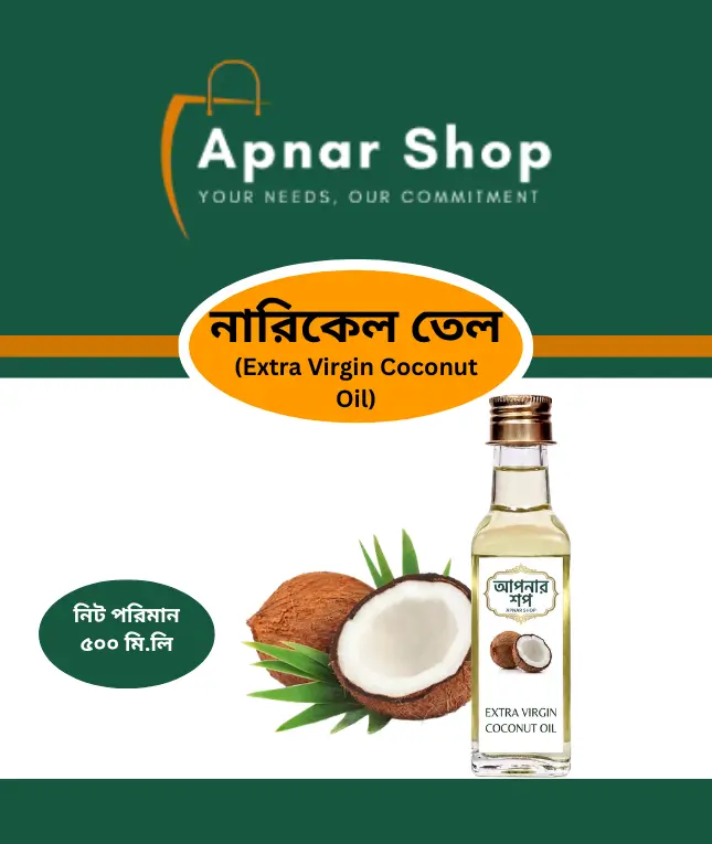 Extra Virgin Coconut Oil (500 ML)